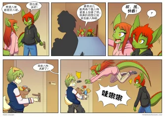 【授权汉化】Twin Dragons | 龙凤双宝#31 by 305寝