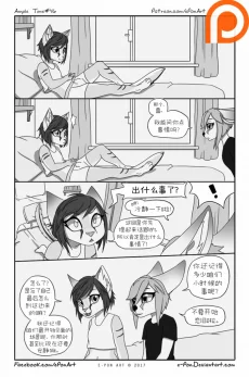 Ample Time | 来日方长#46 by 305寝