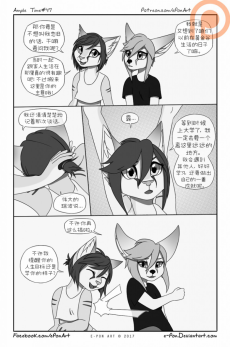 Ample Time | 来日方长#47
