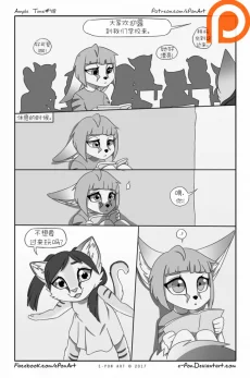 Ample Time | 来日方长#48 by 305寝
