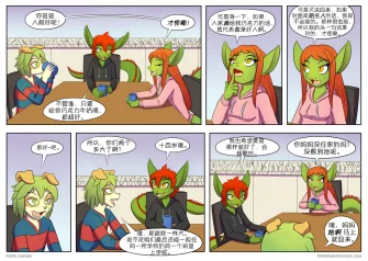 【授权汉化】Twin Dragons | 龙凤双宝#35 by 305寝