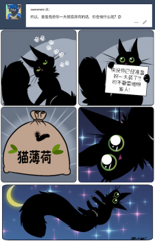 【授权汉化】Ask Theo | 提问猫猫西奥 #2