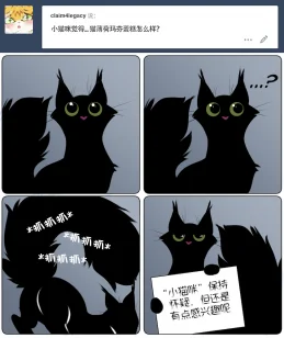 【授权汉化】Ask Theo | 提问猫猫西奥#5 by 305寝