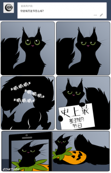 【授权汉化】Ask Theo | 提问猫猫西奥 #万圣节小提问 by 305寝