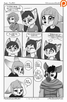 Ample Time | 来日方长#64 by 305寝