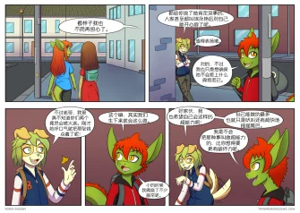 【授权汉化】Twin Dragons | 龙凤双宝 #68 by 305寝