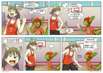 【授权汉化】Twin Dragons | 龙凤双宝 #79 by 305寝
