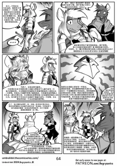 Umbral Idol | 暗影神像 #64 by 305寝