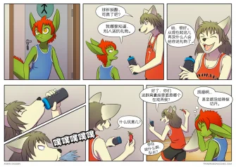 【授权汉化】Twin Dragons | 龙凤双宝 #102 by 305寝