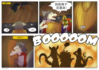 【授权汉化】Twin Dragons | 龙凤双宝 #138 by 305寝