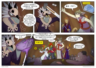 【授权汉化】Twin Dragons | 龙凤双宝 #144 by 305寝