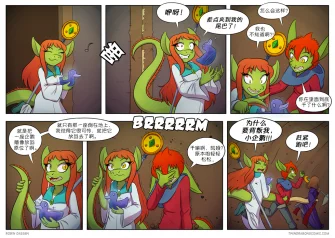 【授权汉化】Twin Dragons | 龙凤双宝 #152 by 305寝