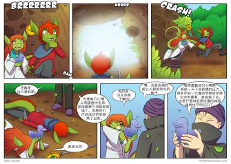 【授权汉化】Twin Dragons | 龙凤双宝 #154 by 305寝