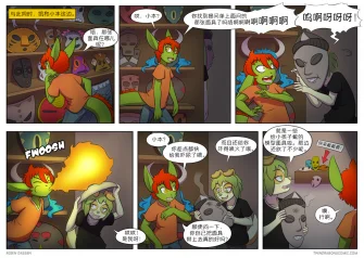 【授权汉化】Twin Dragons | 龙凤双宝 #170 by 305寝