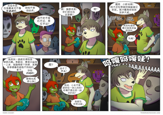 【授权汉化】Twin Dragons | 龙凤双宝 #171 by 305寝