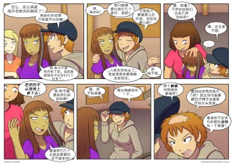【授权汉化】Twin Dragons | 龙凤双宝 #174 by 305寝