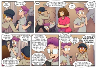 【授权汉化】Twin Dragons | 龙凤双宝 #184