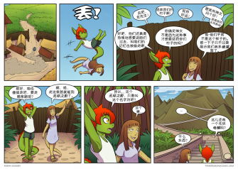 【授权汉化】Twin Dragons | 龙凤双宝 #264 by 305寝