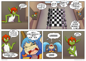 【授权汉化】Twin Dragons | 龙凤双宝 #275-1 by 305寝