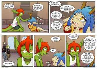 【授权汉化】Twin Dragons | 龙凤双宝 #276 by 305寝