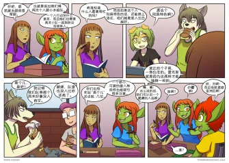 【授权汉化】Twin Dragons | 龙凤双宝 #296 by 305寝