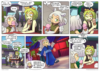 【授权汉化】Twin Dragons | 龙凤双宝 #324 by 305寝