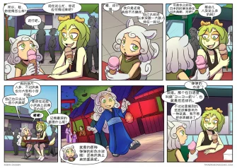 【授权汉化】Twin Dragons | 龙凤双宝 #324 by 305寝