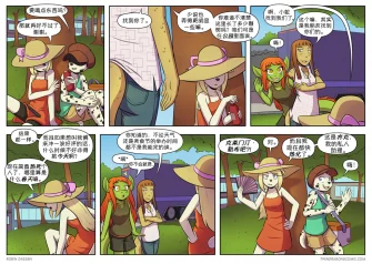 【授权汉化】Twin Dragons | 龙凤双宝 #328 by 305寝