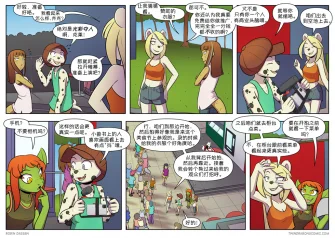 【授权汉化】Twin Dragons | 龙凤双宝 #333 by 305寝