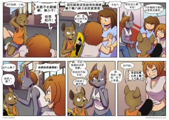 【授权汉化】Twin Dragons | 龙凤双宝 #338 by 305寝