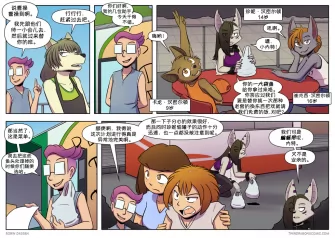 【授权汉化】Twin Dragons | 龙凤双宝 #345 by 305寝