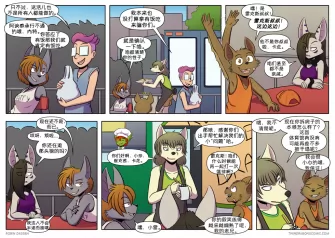 【授权汉化】Twin Dragons | 龙凤双宝 #346 by 305寝