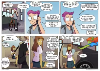 【授权汉化】Twin Dragons | 龙凤双宝 #358 by 305寝