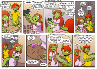 【授权汉化】Twin Dragons | 龙凤双宝 #362 by 305寝