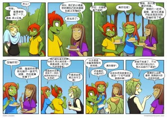 【授权汉化】Twin Dragons | 龙凤双宝 #368 by 305寝