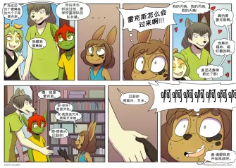 【授权汉化】Twin Dragons | 龙凤双宝 #380 by 305寝
