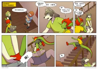 【授权汉化】Twin Dragons | 龙凤双宝 #400 by 305寝