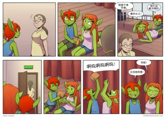 【授权汉化】Twin Dragons | 龙凤双宝 #434 by 305寝