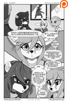 Ample Time | 来日方长#77 by 305寝