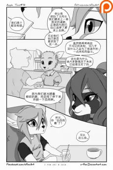 Ample Time | 来日方长#78 by 305寝