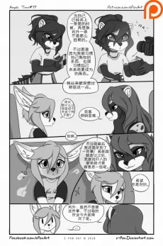 Ample Time | 来日方长#79 by 305寝