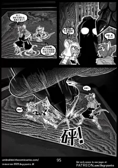 Umbral Idol | 暗影神像 #95 by 305寝