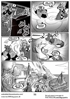 Umbral Idol | 暗影神像 #96 by 305寝