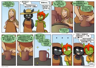 【授权汉化】Twin Dragons | 龙凤双宝 #497 by 305寝
