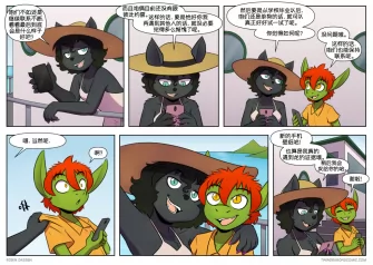 【授权汉化】Twin Dragons | 龙凤双宝 #509 by 305寝