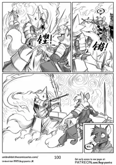 Umbral Idol | 暗影神像 #100 by 305寝