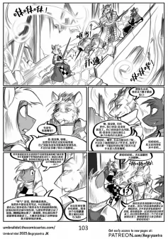 Umbral Idol | 暗影神像 #103 by 305寝