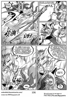 Umbral Idol | 暗影神像 #106 by 305寝