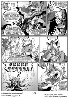 Umbral Idol | 暗影神像 #109 by 305寝
