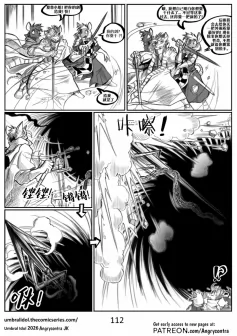 Umbral Idol | 暗影神像 #112 by 305寝